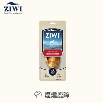 ZIWI巔峰 煙燻鹿蹄 乖狗狗天然潔牙骨煙燻鹿蹄