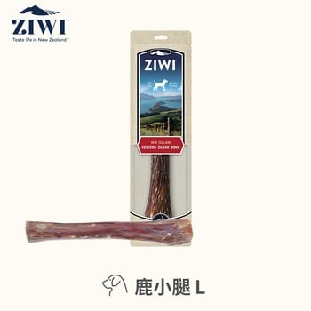 ZIWI巔峰 鹿小腿(L) 乖狗狗天然潔牙骨 (耐咬零食|狗零食)