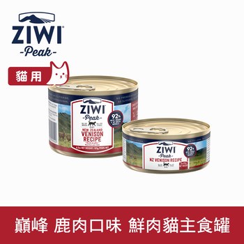 ZIWI巔峰 鹿肉 經典貓主食罐 ( 貓罐 | 罐頭 )