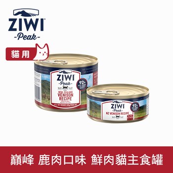 ZIWI巔峰 鹿肉 經典貓主食罐 (貓罐|罐頭)