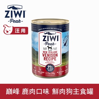 ZIWI巔峰 鹿肉 經典狗主食罐 (狗罐|罐頭)