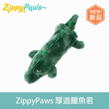 ZippyPaws 厚道鱷魚君 寵物玩具(狗玩具|有聲玩具)