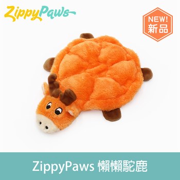 ZippyPaws 扁扁懶駝鹿 寵物玩具(狗玩具|有聲玩具)
