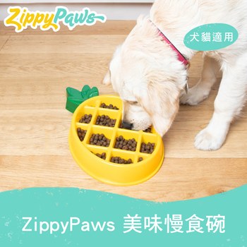ZippyPaws 美味防滑凹凸慢食碗 ( 防噎 | 寵物碗 )
