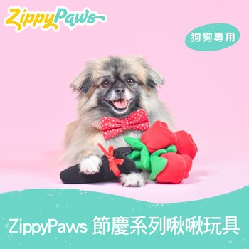 ZippyPaws 節慶系列啾啾玩具 ( 有聲玩具 | 狗玩具 )