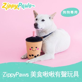 ZippyPaws 美食啾啾玩具 ( 有聲玩具 | 狗玩具 )