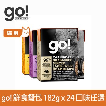 【任選】go! 182克 24件組 貓咪鮮食利樂餐包 (貓罐|主食罐)