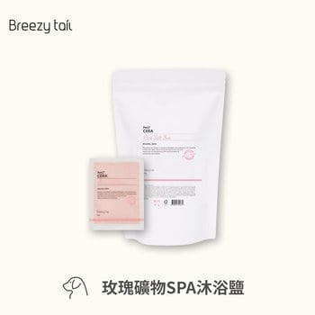 Breezytail 狗狗玫瑰礦物SPA沐浴鹽(狗狗泡澡用品｜沐浴清潔)