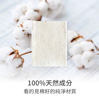 Breezytail 100%天然純棉片(犬貓適用｜肌膚保養護理)