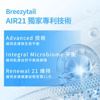 Breezytail 狗狗深層清潔沐浴露(狗清潔用品｜深度洗淨)