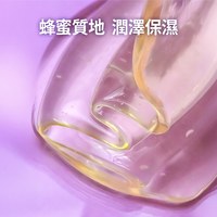 Breezytail 狗狗滋養保濕沐浴露(狗清潔用品｜保濕潤膚)