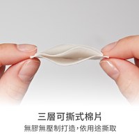 Breezytail 100%天然純棉片(犬貓適用｜肌膚保養護理)