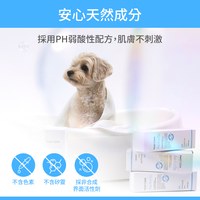 Breezytail 狗狗深層清潔沐浴露(狗清潔用品｜深度洗淨)