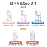 Breezytail 寵物超導保濕滾珠精華(犬貓適用｜保濕精華液)