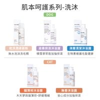 Breezytail 寵物潔耳液 (犬貓適用｜耳朵清潔)