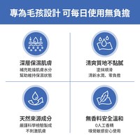 Breezytail 寵物超導保濕滾珠精華(犬貓適用｜保濕精華液)