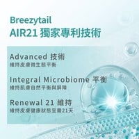 Breezytail 寵物潔耳液 (犬貓適用｜耳朵清潔)