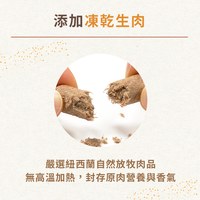 Hyperr超躍 貓咪無穀飼料+凍乾 (貓凍乾|主食)