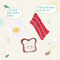 ZippyPaws 美味啾關係 迷你早餐三寶 啾啾聲 狗玩具 寵物玩具