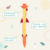 ZippyPaws 一條玩到底 小飛龍 拉扯玩具 狗玩具 寵物玩具