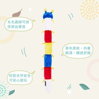 ZippyPaws 一條玩到底 毛毛蟲 拉扯玩具 狗玩具 寵物玩具