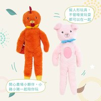 ZippyPaws 就愛在一起 雞豬雙拼 啾啾聲 狗玩具 寵物玩具