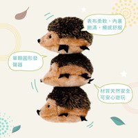 ZippyPaws 就愛在一起 小刺蝟三兄弟 啾啾聲 狗玩具 寵物玩具