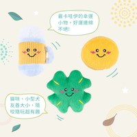 ZippyPaws 一定要儀式感吧 幸運草套餐 啾啾聲 狗玩具 寵物玩具
