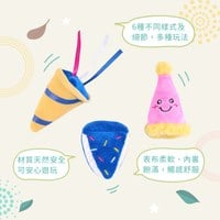 ZippyPaws 一定要儀式感吧 派對歡慶套餐 啾啾聲 狗玩具 寵物玩具