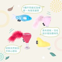 ZippyPaws 一定要儀式感吧 浪漫燭光晚餐 附貓草 貓玩具 寵物玩具