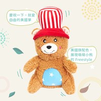 ZippyPaws 就愛在一起 美國小熊 啾啾聲 狗玩具 寵物玩具