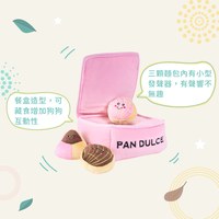 ZippyPaws 益智躲貓貓 三塊甜麵包餐盒 藏食 狗玩具 寵物玩具