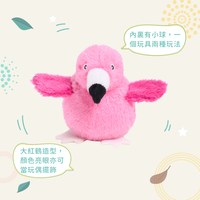 ZippyPaws 無敵破壞王 大紅鶴 耐啃咬 狗玩具 寵物玩具