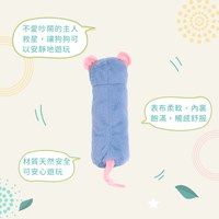 ZippyPaws 飛航模式 睡香香小鼠 無聲玩具 狗玩具 寵物玩具