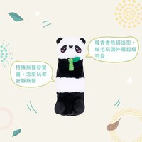 ZippyPaws 飛航模式 睡香香熊貓 無聲玩具 狗玩具 寵物玩具