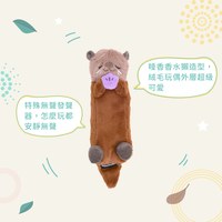 ZippyPaws 飛航模式 睡香香水獺 無聲玩具 狗玩具 寵物玩具