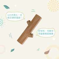 ZippyPaws 不可能這麼會咬 一根大木頭 耐啃咬 狗玩具 寵物玩具