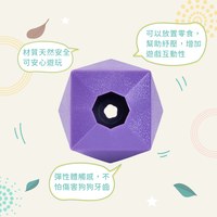 ZippyPaws 不可能這麼會咬 多角零食球 耐啃咬 狗玩具 寵物玩具