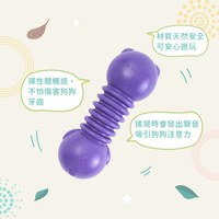 ZippyPaws 不可能這麼會咬 熊熊螺絲釘 耐啃咬 狗玩具 寵物玩具