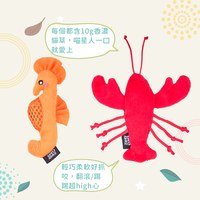 ZippyPaws 海底總動員 小海馬&小龍蝦 附貓草 貓玩具 寵物玩具