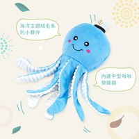ZippyPaws 海底總動員 啾啾章魚 絨毛玩具 狗玩具 寵物玩具