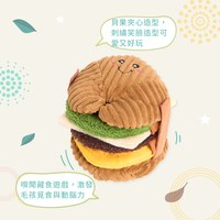 ZippyPaws 藏好才好吃 漢堡&貝果 藏食互動 狗玩具 寵物玩具