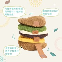 ZippyPaws 藏好才好吃 漢堡&貝果 藏食互動 狗玩具 寵物玩具