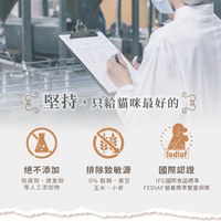 Hyperr超躍 全口味 貓咪德國主食罐 (貓罐|罐頭)
