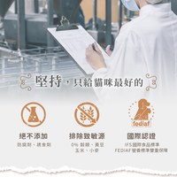 Hyperr超躍 鮭火雞車前子 貓咪德國機能主食罐 (體重管理|無穀貓罐)