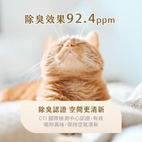 TobeLoved 天然無香 一米米豆腐砂 2.08kg (貓砂|可沖馬桶)