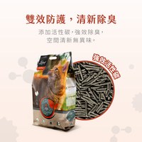 TobeLoved 強效活性碳 一米米豆腐砂 (貓砂|可沖馬桶)