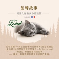 TobeLoved 天然無香 一米米豆腐砂 2.08kg (貓砂|可沖馬桶)
