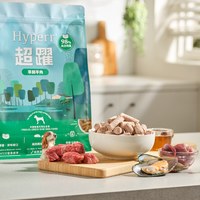 Hyperr超躍 犬貓凍乾生食餐 (狗糧|貓糧)