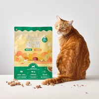 Hyperr超躍 貓咪無穀飼料+凍乾 300克 (貓凍乾|主食)